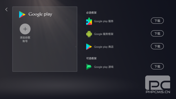 kuyo加速器汉化版app下载