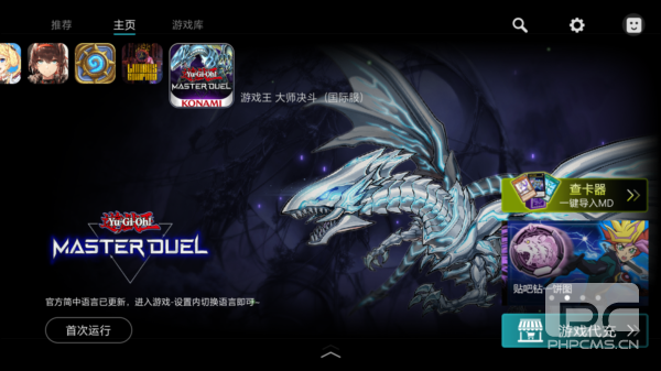 kuyo加速器汉化版app下载