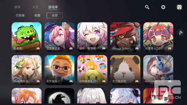 kuyo加速器汉化版app下载