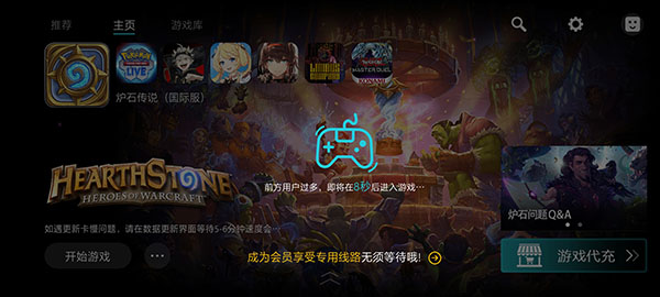 kuyo加速器汉化版app下载
