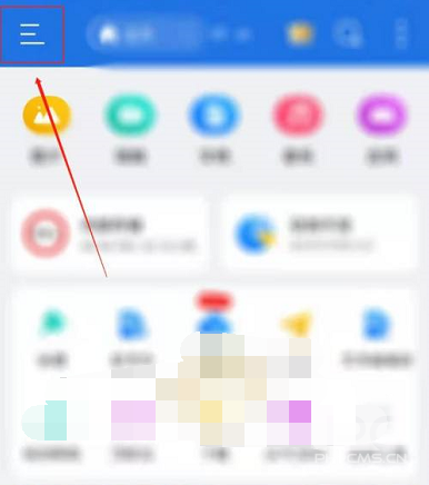 es文件管理器破解版高级版app下载