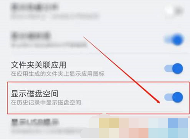 es文件管理器破解版高级版app下载