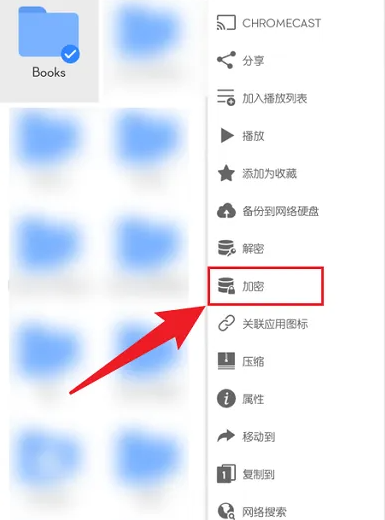 es文件管理器破解版高级版app下载