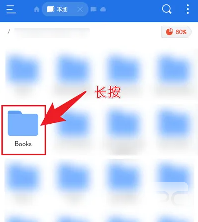 es文件管理器破解版高级版app下载