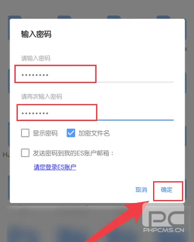 es文件管理器破解版高级版app下载