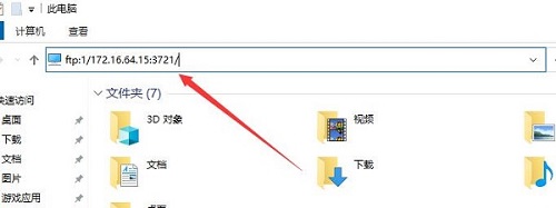 es文件管理器破解版高级版app下载