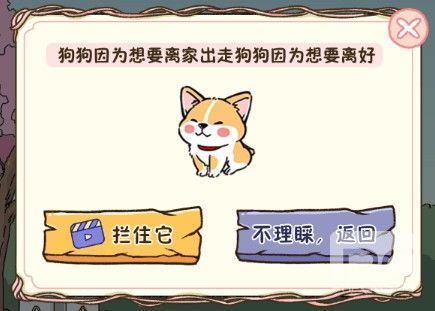Lovin游戏下载