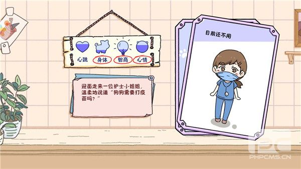 Lovin游戏下载