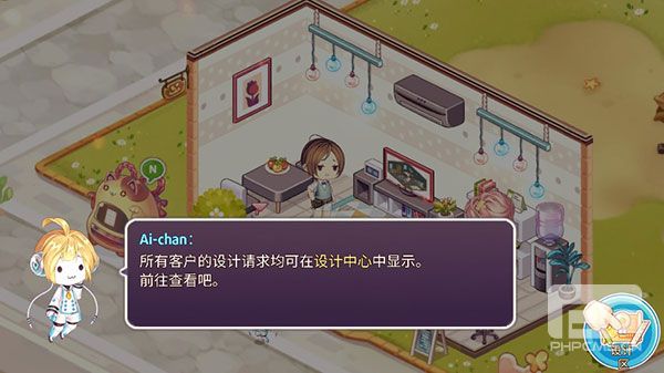 可爱的房屋设计游戏下载