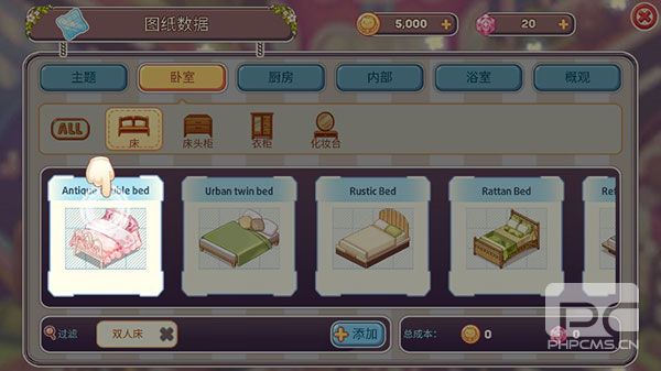可爱的房屋设计游戏下载