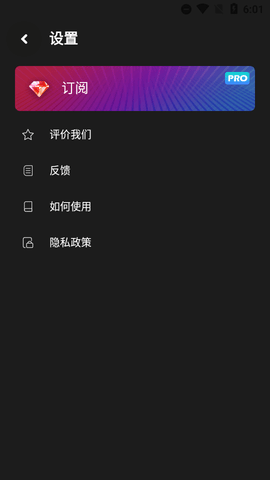 TikTok下载器无广告版app下载