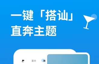 饭尤最新版app下载
