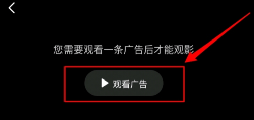 新迪迪影院去广告版app下载