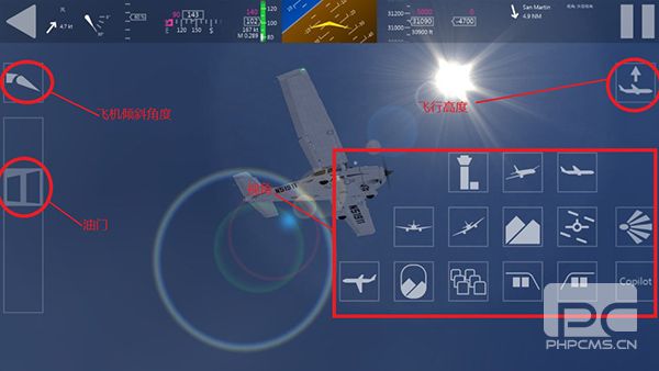 航空模拟器破解版(全部解锁)游戏下载