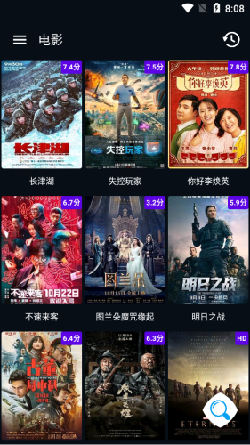 图图影视破解版app下载