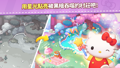 凯蒂猫和好朋友们点点乐游戏下载