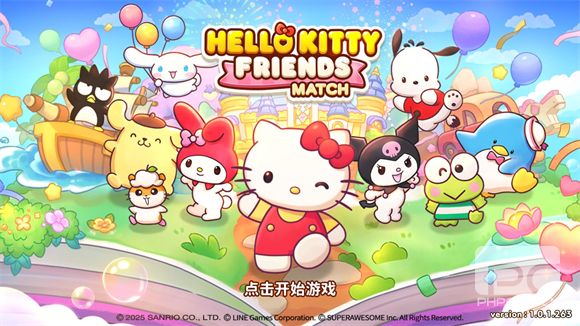 凯蒂猫和好朋友们点点乐游戏下载