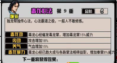 江湖风云录折相思版最新版游戏下载