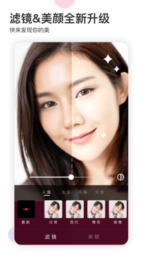 likee app安卓版app下载
