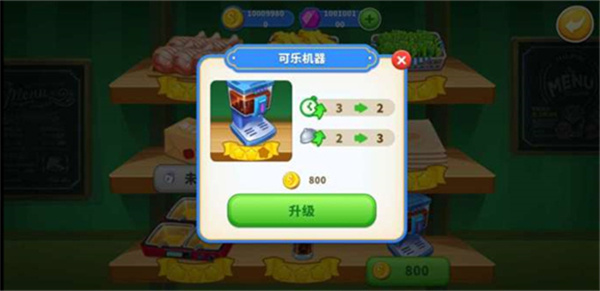 疯狂厨师烹饪游戏下载