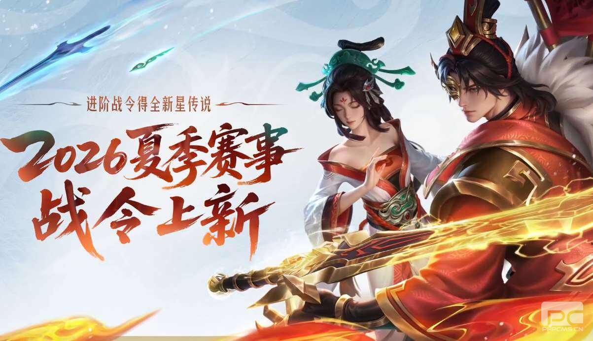王者荣耀干将莫邪新皮逐战神骁怎么获取