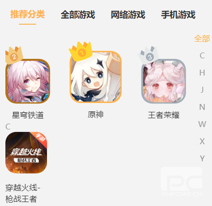 星河代售app下载