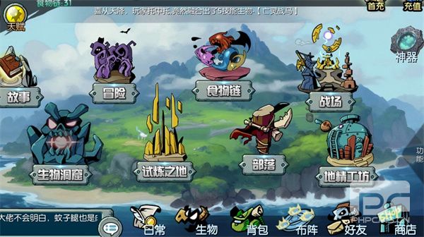 御兽岛新手宠物融合套路推荐