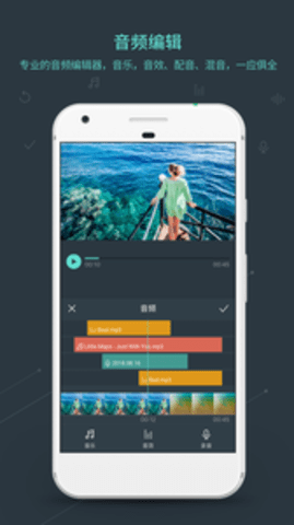 万兴神剪手中文绿色版汉化app下载