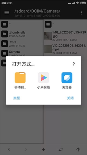 MT管理器vip去限制版最新版2026app下载