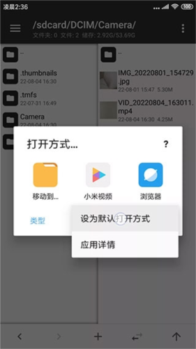 MT管理器vip去限制版最新版2026app下载