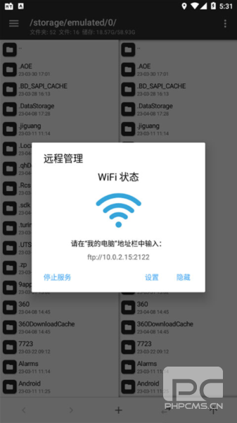 MT管理器vip去限制版最新版2026app下载