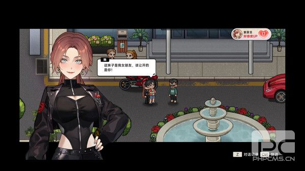 中国式相亲移植版游戏下载