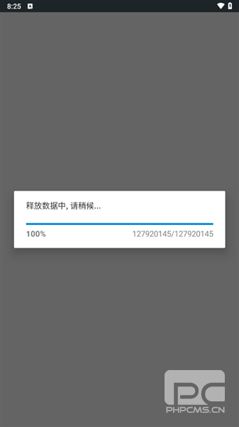 中国式相亲移植版游戏下载