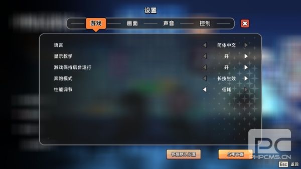 中国式相亲移植版游戏下载