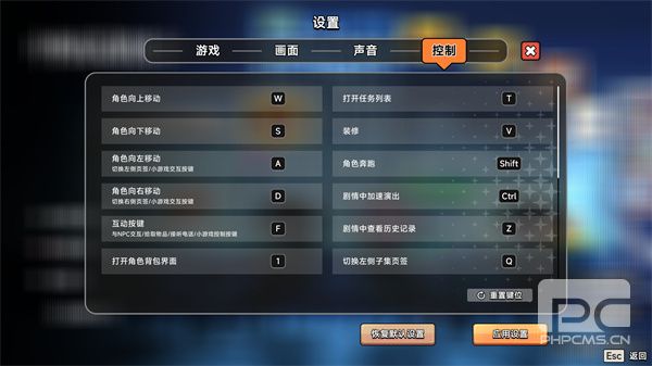 中国式相亲移植版游戏下载