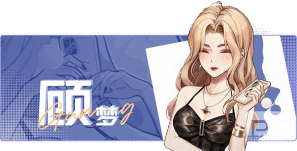 中国式相亲移植版游戏下载