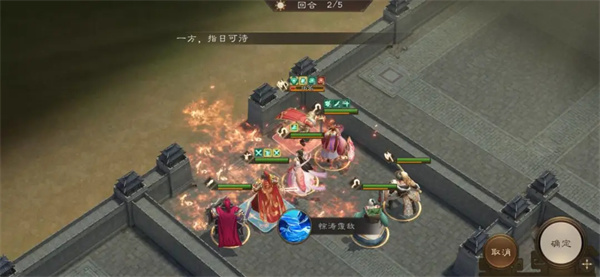 新三国志曹操传19期南华幻境10