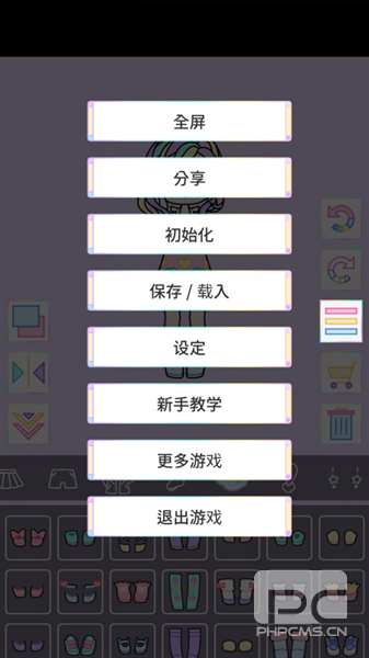 缤纷女孩游戏下载