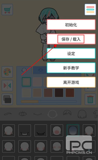 缤纷女孩游戏下载