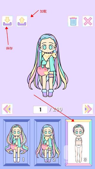 缤纷女孩游戏下载