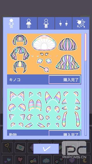 缤纷女孩游戏下载