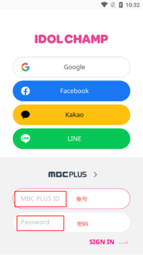 idolchamp国际版安卓app下载