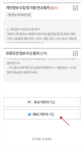 idolchamp国际版安卓app下载