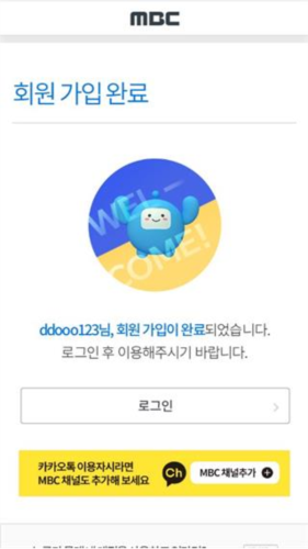 idolchamp国际版安卓app下载