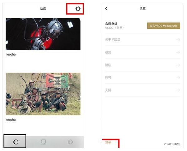 VSCO全滤镜手机版app下载