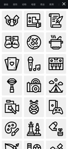 Logo设计助手app下载