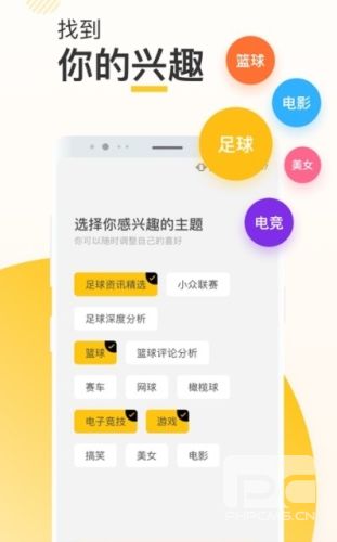 新闪安卓版app下载