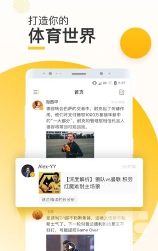 新闪安卓版app下载