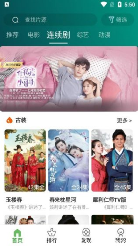 乐看视频最新版app下载