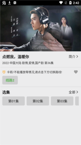 乐看视频最新版app下载